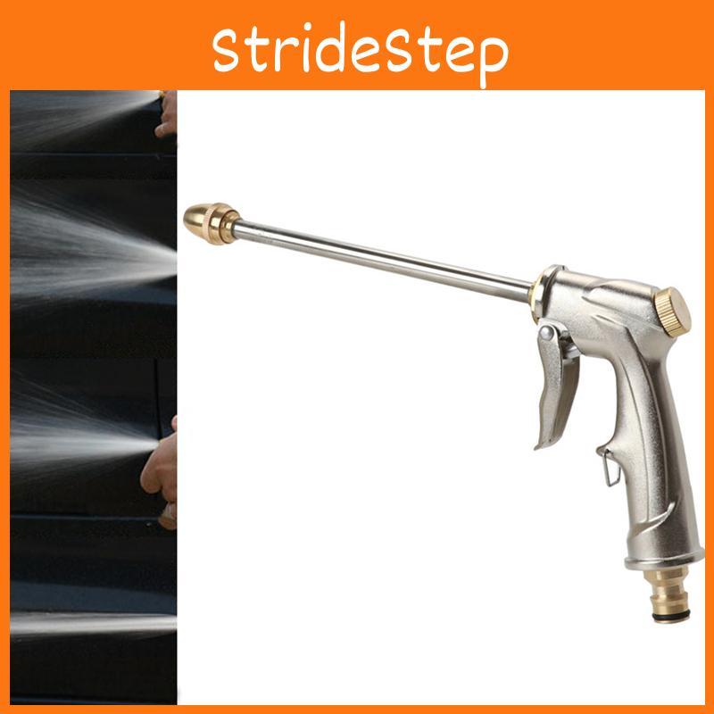 Powerful Metal Nozzle Garden Hose Spray Gun For Deep Cleaning And Lawn Watering