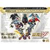 Super Robot Wars V - Premium Anime Song & Sound Edition - [First Enclosed Bonus] Super Robot Wars...