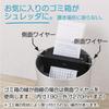 Nakabayashi Compact Shredder Putto Palm-Sized White Z2737