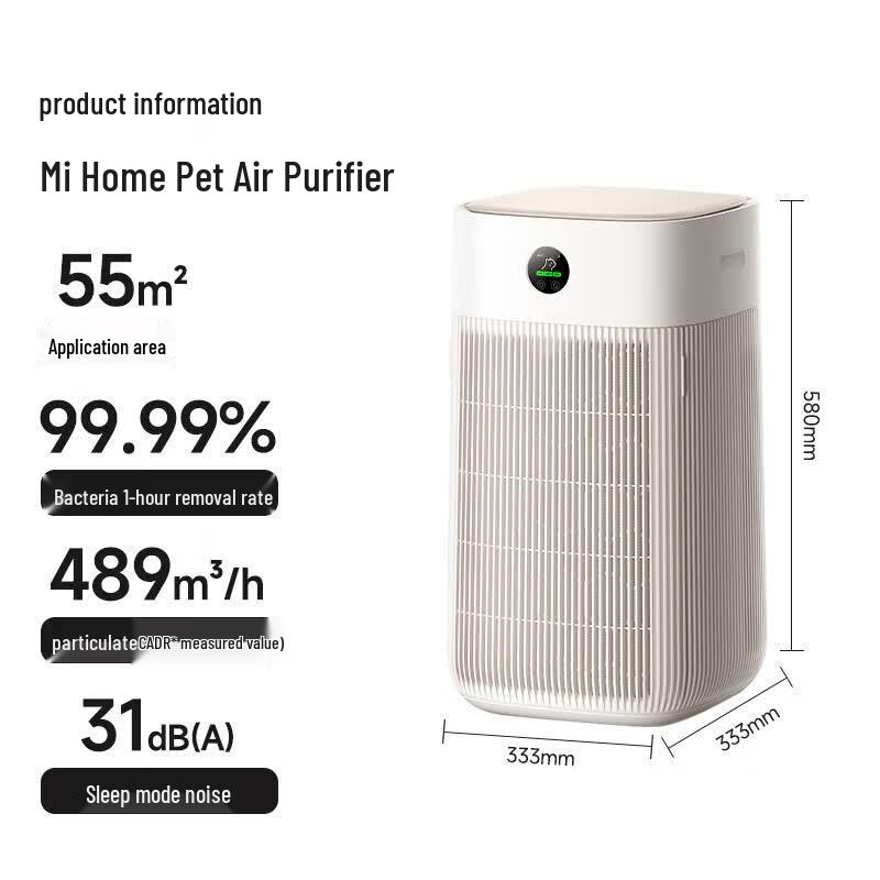 Xiaomi Pet Smart Air Purifier CN Plug (adapter Included)