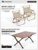 Outdoor Folding Camping Chair and Stool for Fishing and Beach Trips