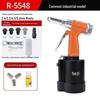 Ruiyi Industrial Pneumatic Rivet Gun - Stainless Steel Self-Piercing Riveting Machine