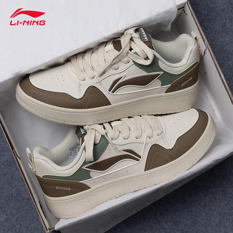 Li-Ning Chu 2.0 Men's Casual Skate Shoes