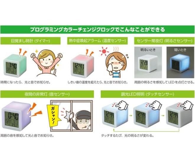 Artec Programmable Color Change 93287 Clock, Crafts, Soldering, Electronics, Clock, Learning,