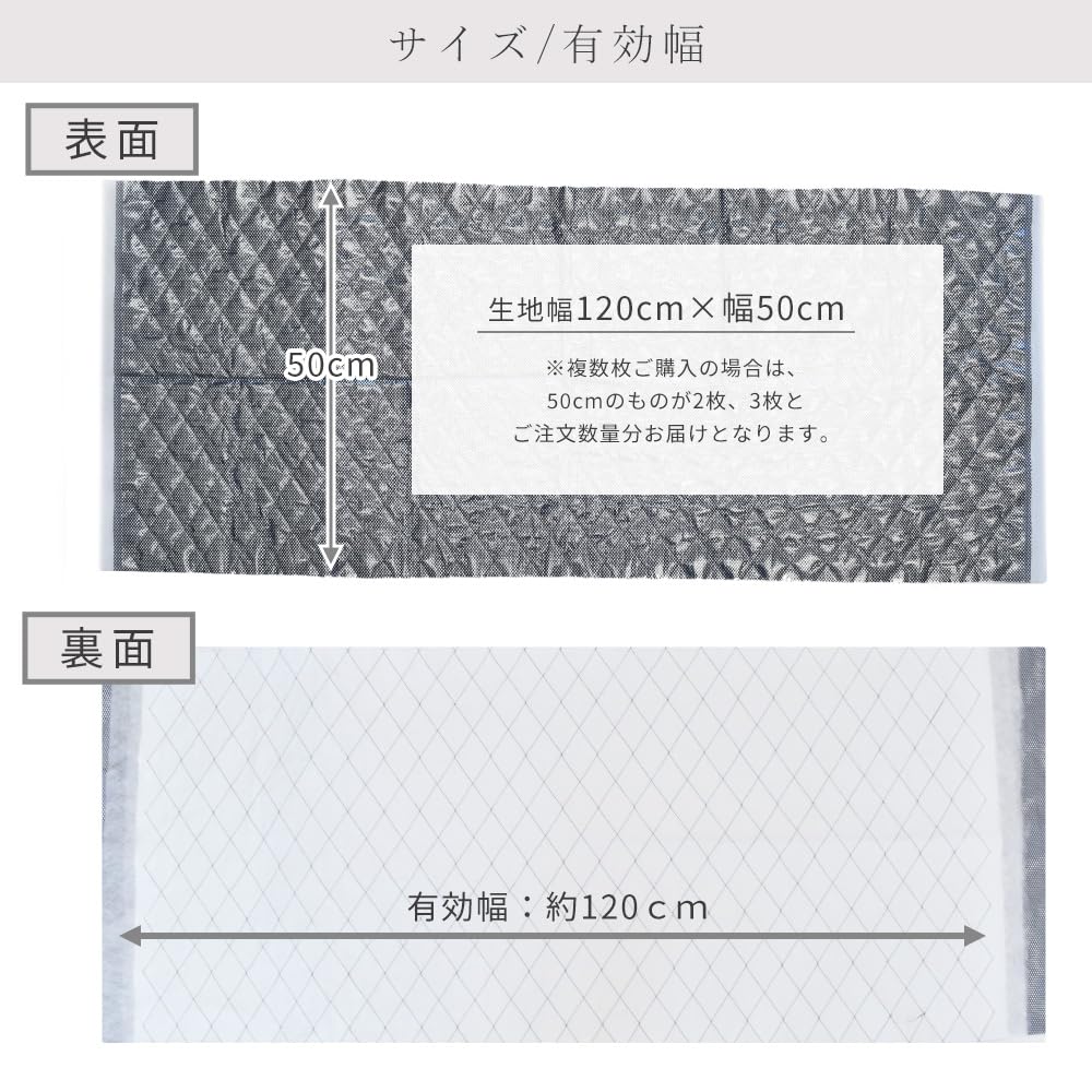 MYmama Insulated Machine Sewing 120cm Wide X 50cm Handmade Sheet, Washable, Safe, Cut, Aluminum, Fabric, Crafts, (Pale Blue)