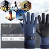 Manatsulife Winter Touchscreen for Outdoor Activities Like and Mountaineering Men's Gloves, Fleece-Lined, Windproof, Warm, Thick, Water-Repellent,