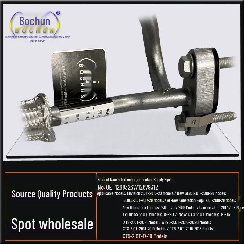 Cadillac XTS/Buick LaCrosse XT5 Turbocharger Coolant Pipe