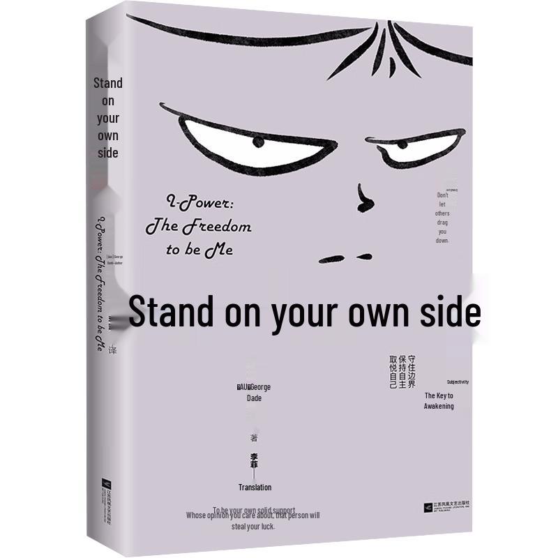 Personal Development Books