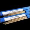 Jushun L303 Silver Brazing Rods