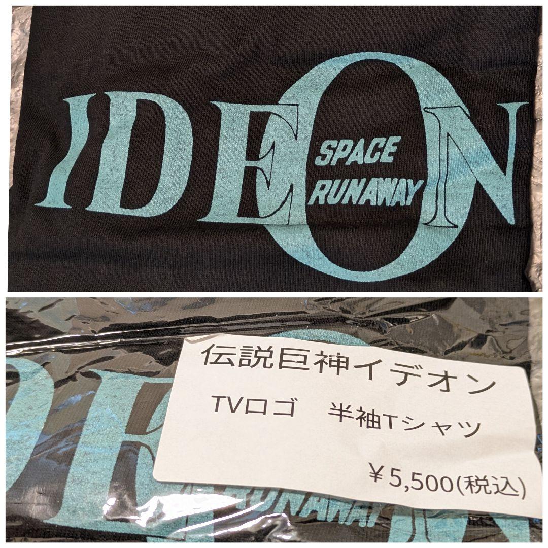 

[USED] Space Runaway Ideon TV Logo T-Shirt, XL, Echo Semi-Combed Yarn, Part 2