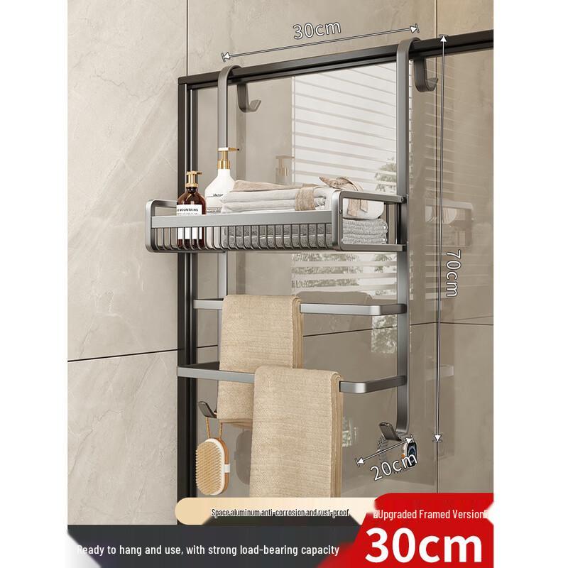 Zunwei Drill-Free Bathroom Towel Rack & Hanger