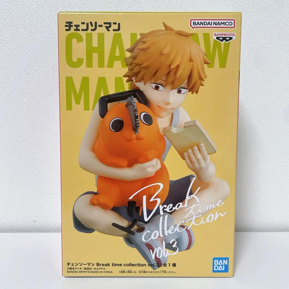 

Unopened Chainsaw Man Denji Pochita Breaktime Figure