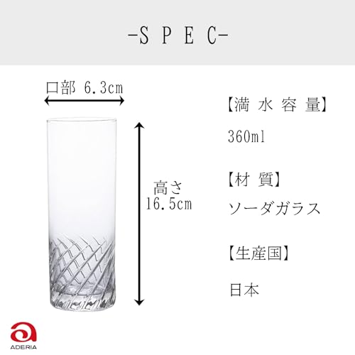 Aderia Slush Collins Glass, Clear, 360ml, Set of 6, Made in Japan. A stylish gift for weddings, beer, sake, and other occasions. Popular and highly ra