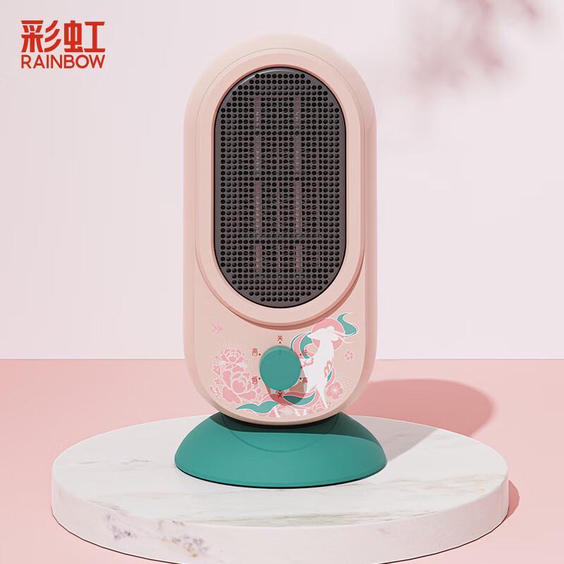 

Rainbow Dunhuang Co-branded Rechargeable Portable Hot Water Bag