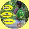 APOSITV Dinosaur Backpack for Girls and Soft Plush Lightweight Kids, Boys, Fluffy, Backpack, (Green)