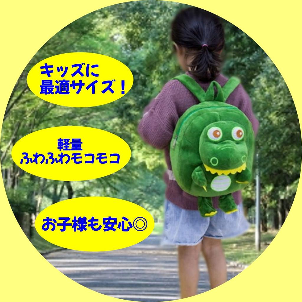 APOSITV Dinosaur Backpack for Girls and Soft Plush Lightweight Kids, Boys, Fluffy, Backpack, (Green)