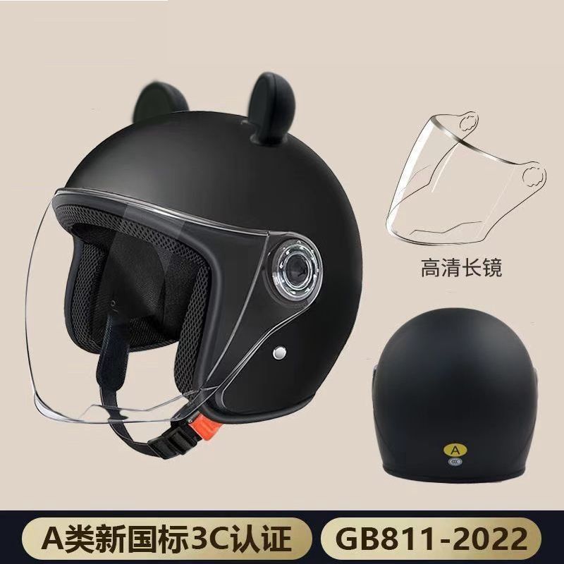 Helmet autumn and winter warm windproof cute bear ears universal electric vehicle safety helmet