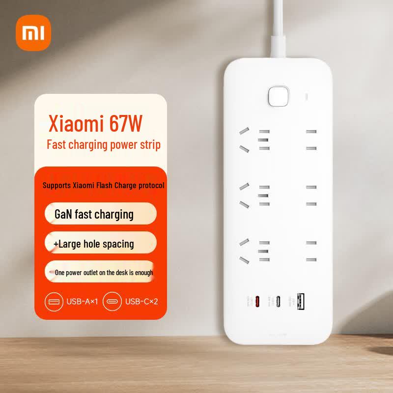 Xiaomi 67W GaN PD Fast Charging Power Strip CN Plug (adapter Included)