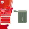Xiaomi Redmi Portable Bluetooth Speaker CN Plug (adapter Included)