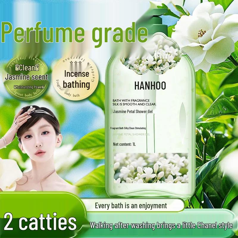 Hanhoo Scented Body Wash