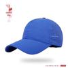 Men's and Women's Quick-Dry Mesh Baseball Cap - Large Fit, Outdoor Sun Protection, Duckbill Design