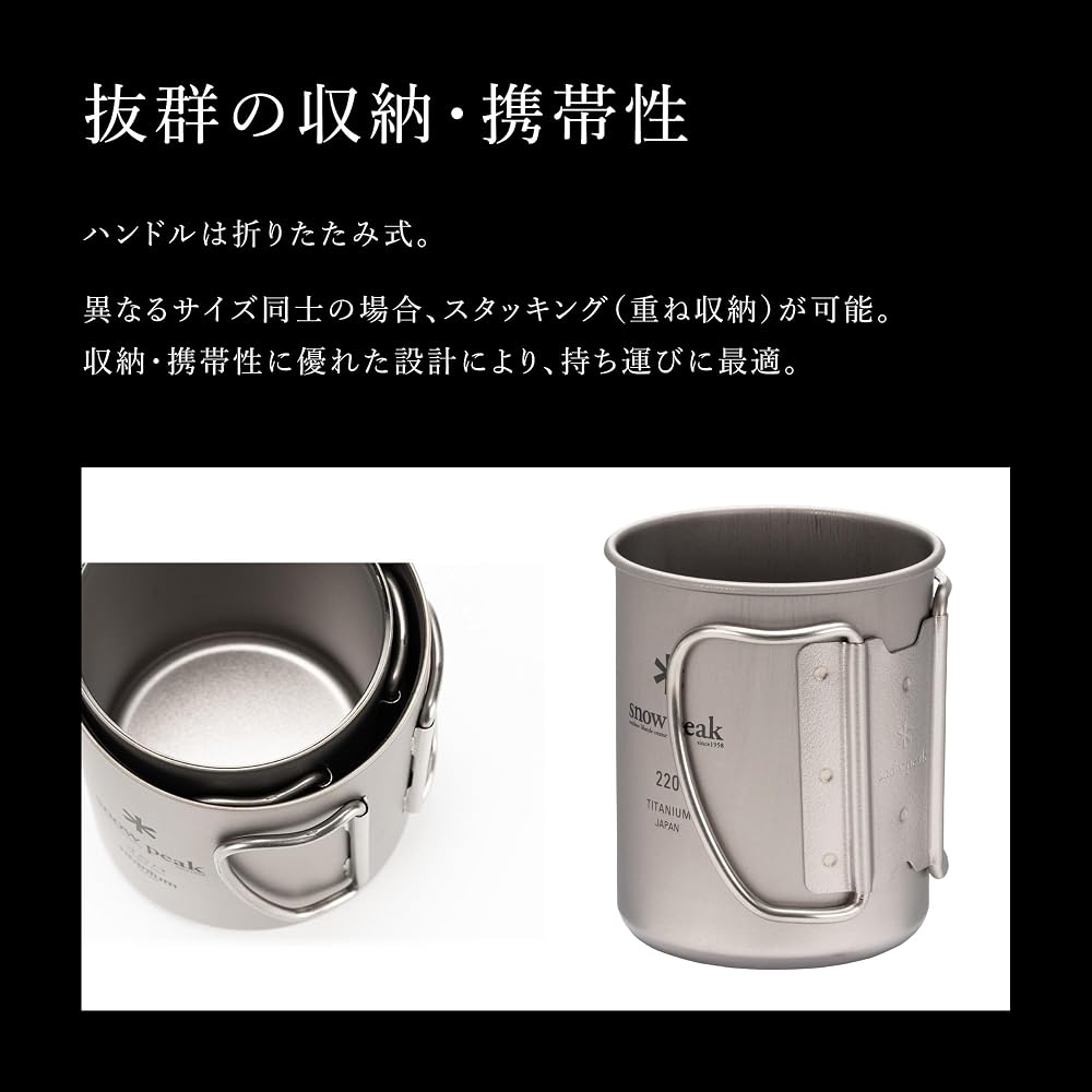 Snow Peak Titanium Single Mug 450ml Lightweight Camping Cup