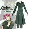 Noriaki Kakyoin Battle Cosplay Set, JoJo's Bizarre Adventure Complete Anime Battle Outfit