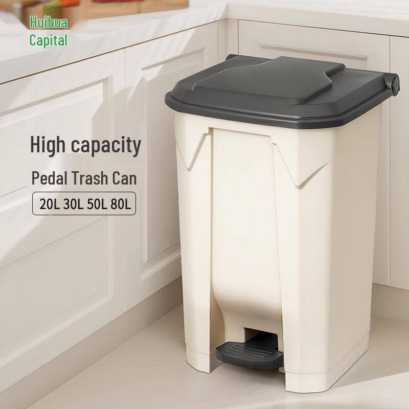 Huahao Foot Pedal Trash Can with Lid