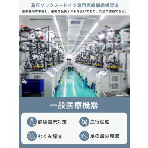 Mediken [Ogólne urządzenie medyczne] Skarpety uciskowe, Unisex, Wsparcie łydki, Pończochy uciskowe, Wspomagają krążenie krwi, Redukują obrzęki, Limfatycz