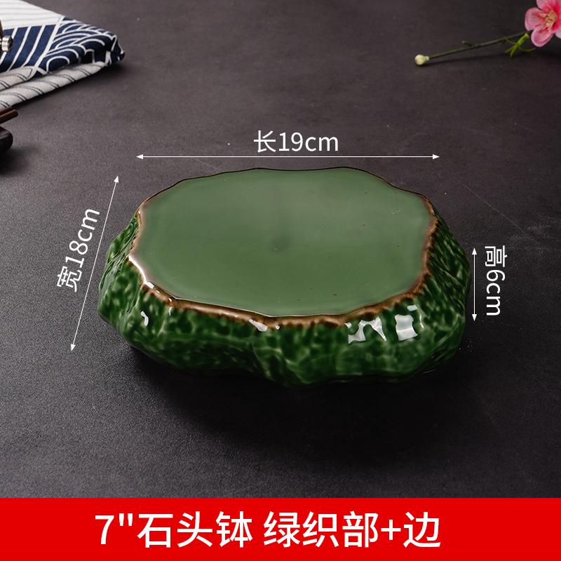 Creative Stone Patterned Ceramic Plates Japanese Style Board Dishes Sashimi Sushi Plates Restaurant Grilled Meat Plates