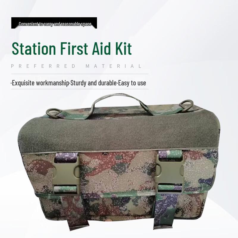 

Huashan Tiger Tactical First Aid Kit