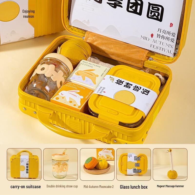 Aiqi Yixuan A1 Mid-Autumn Festival Gift Set Moonlight Series 02