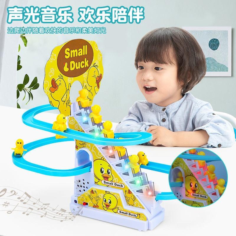 1SET Little Duck Climbing Stairs Little Yellow Duck Climbing Stairs Slide Track Toy Climbing Stairs Duck