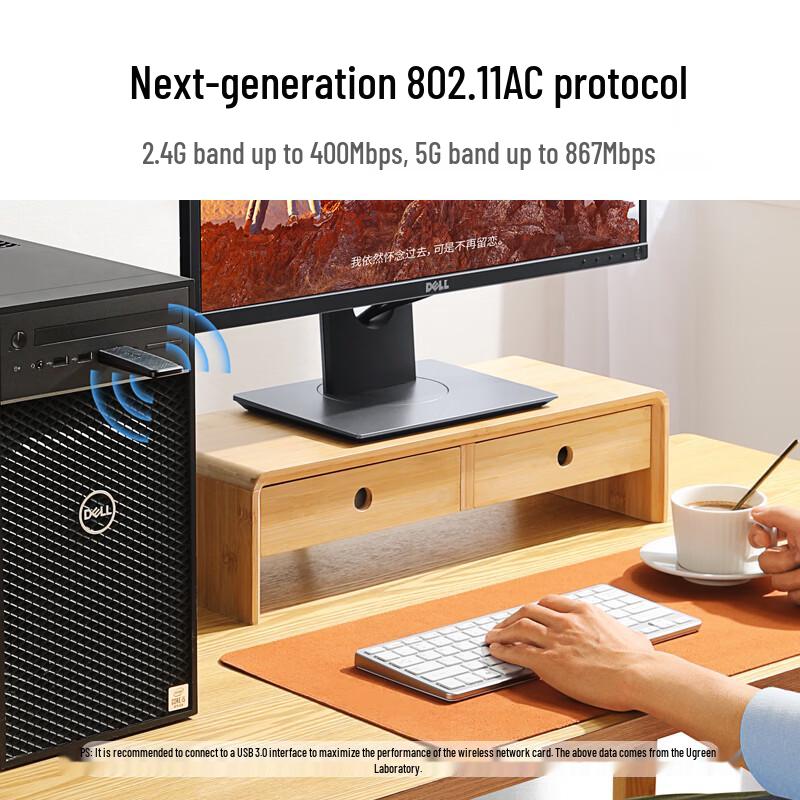 UGREEN AC1300 Driver-Free Dual-Band USB WiFi Adapter (CN version)