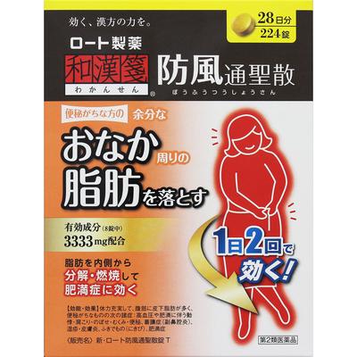 Neues Bofu-Tsusho-San T 224 Tabletten Kampo-Medizin (Rohto) Kampo Medizin Die folgenden Symptome bei körperlich fitten Patienten mit Bauchfett und
