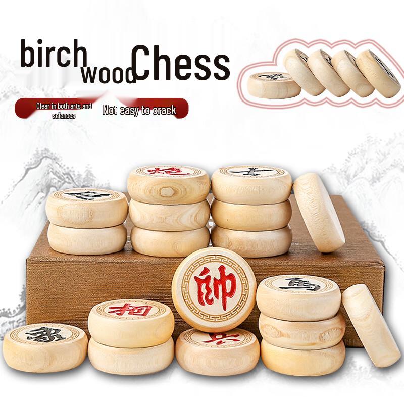 Muhe Chinese Chess Sets