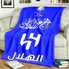 Al Hilal Saudi Football Club Theme Personalized Outdoor Flannel Blankets Soft And Suitable For All Seasons Perfect For Sofas Beds And Camping