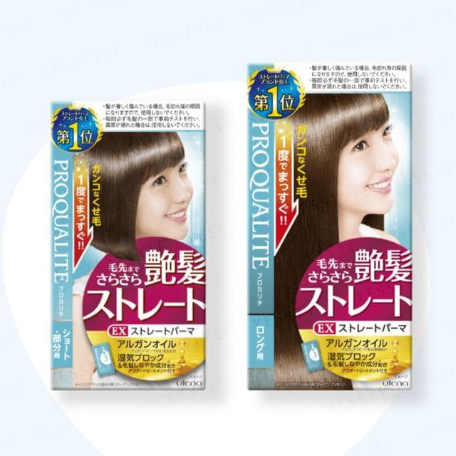 Utena - Proqualite EX Straight Hair Perm For Short Hair