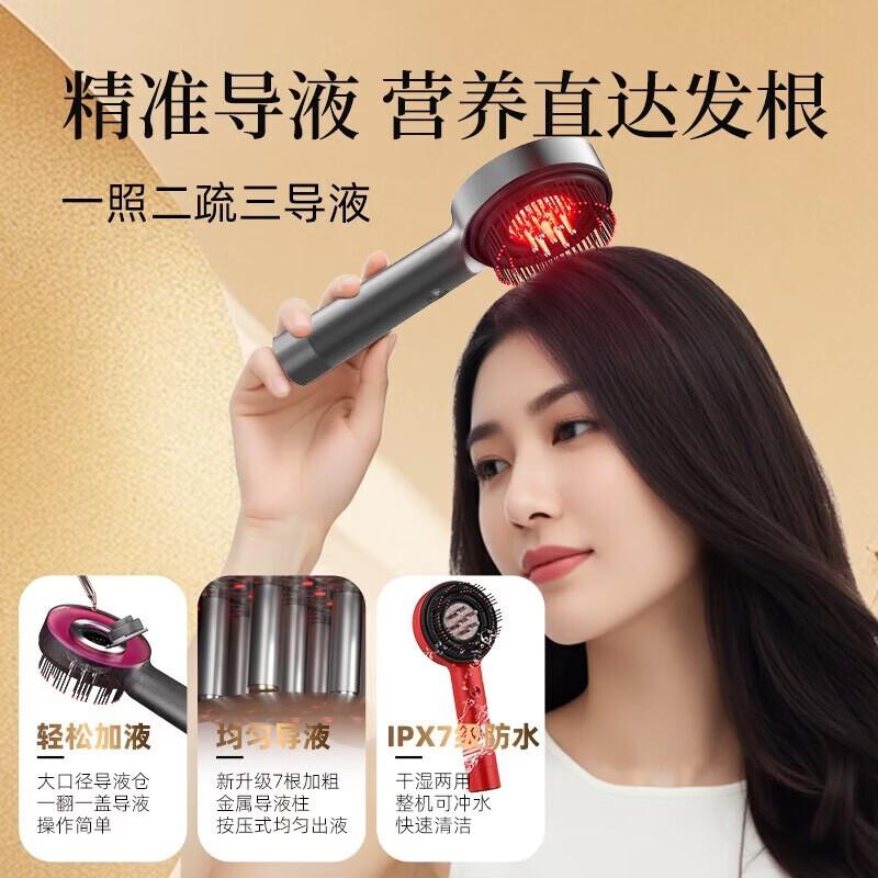 

breo Scalp3S Red Light Scalp Massager