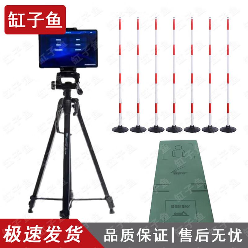 GZY AI Fitness Assessment & Training System