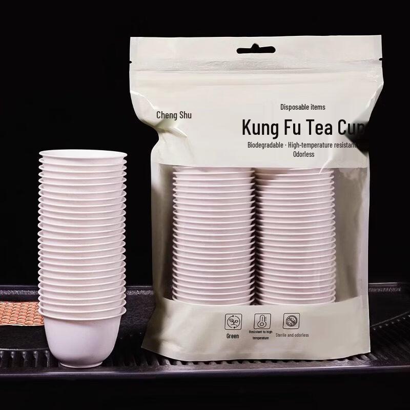 ZISIZ Insulated Disposable Kung Fu Tea Cup