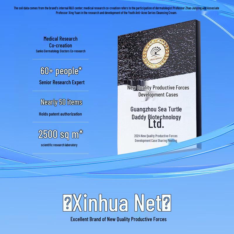 Hi!papa Turtle Dad Kids & Teens Skincare