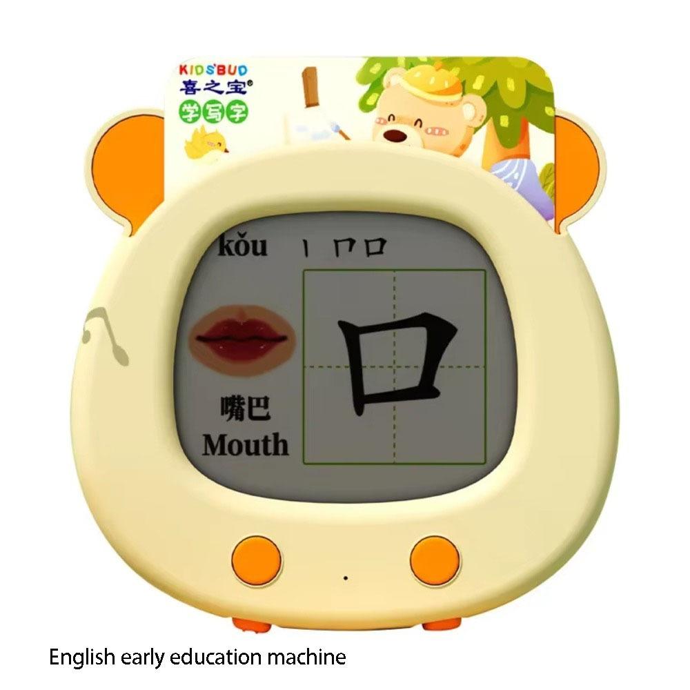 

Drawing Simulate Flash Card Machine English Bilingual Early Education Machine Language Learning Style B
