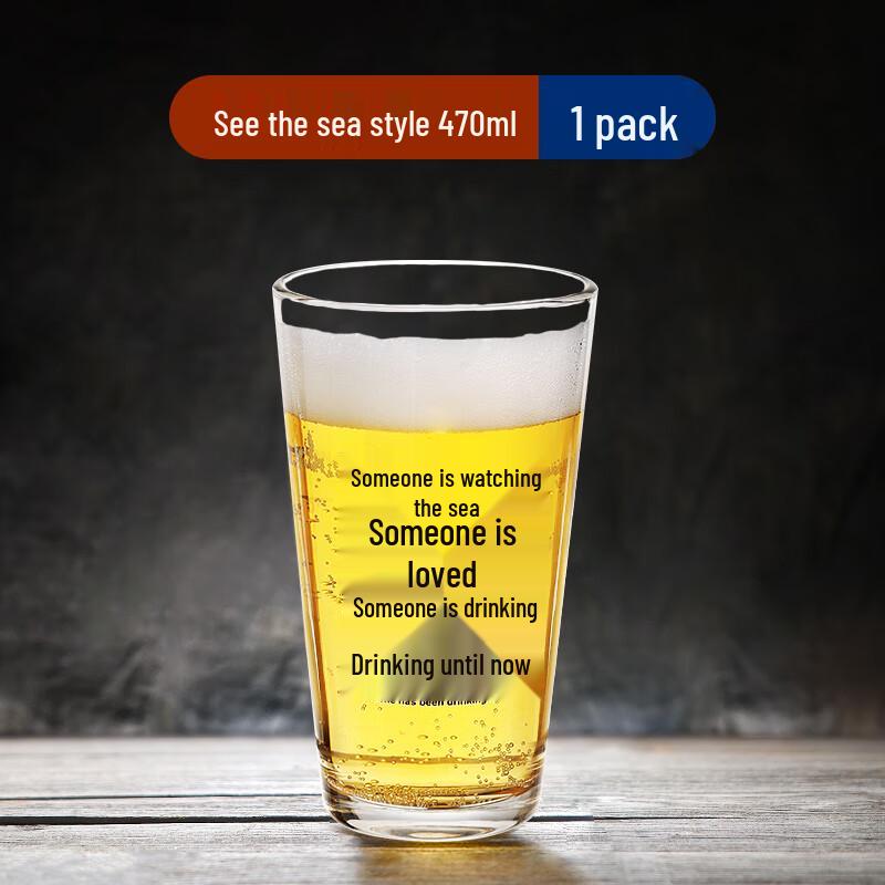 Qianxing Large Capacity Glass Mugs & Pint Glasses