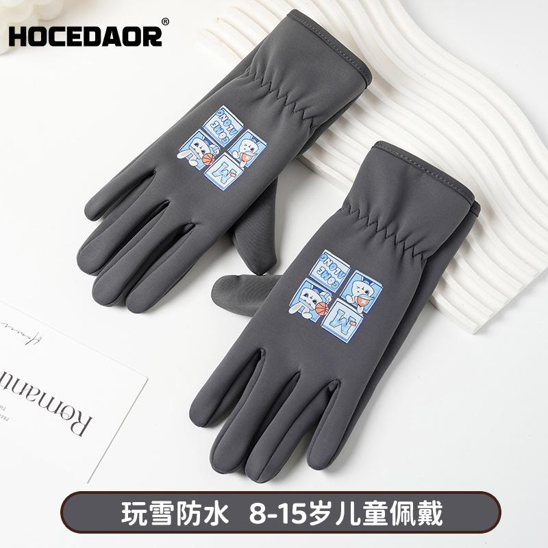 Children's velvet thermal gloves, panda cloud pattern, winter riding, windproof and cold-proof, children are cute, comfortable and warm