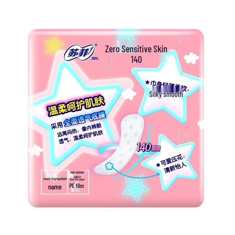 Sofy Sensitive Skin Daily Panty Liners, Fresh Scent