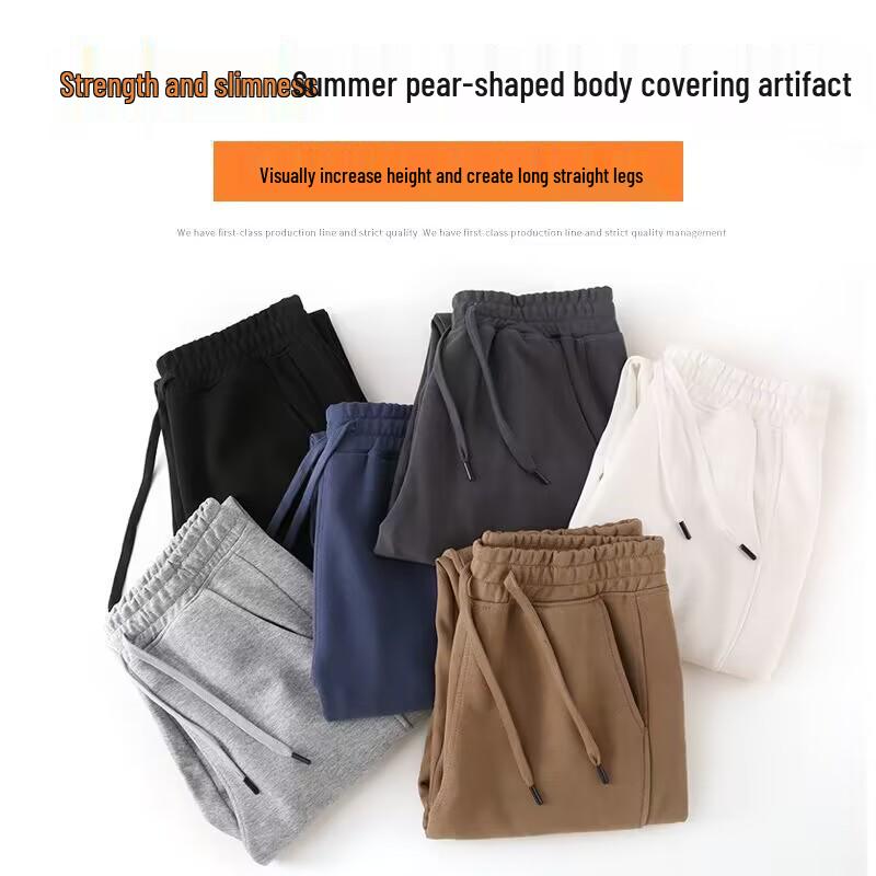 Unisex Slimming Hua Cotton Sweatpants - Soft, Breathable, Cuffed Casual Sports Pants