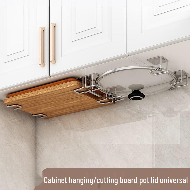 Zhaoran Kitchen Wall-mounted Pot Lid and Cutting Board Holder