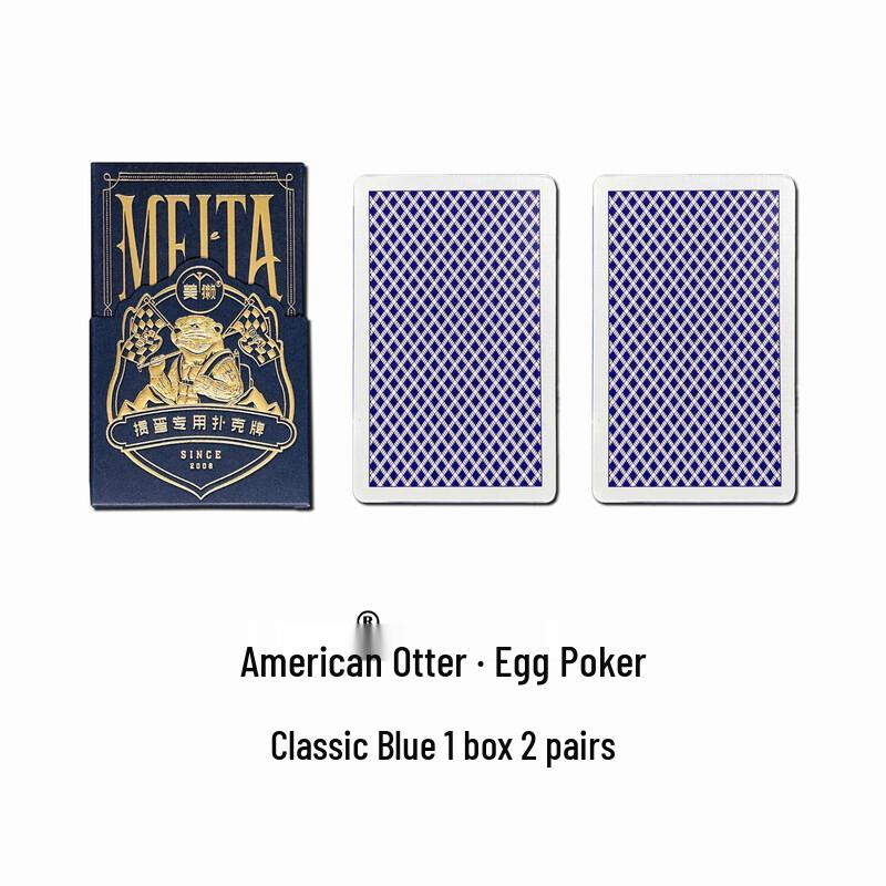 Meita Guan Dan Double Deck Playing Cards