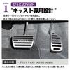 SAWAKAKI DAIHATSU CAST LA250S LA260S Exclusive Design with Logo Aluminum Axle Pedal Brake Pedal Cover 2 Piece Set (Red)